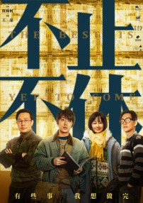 免费午夜拔丝袜www在线看
